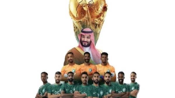 منتخب السعودية