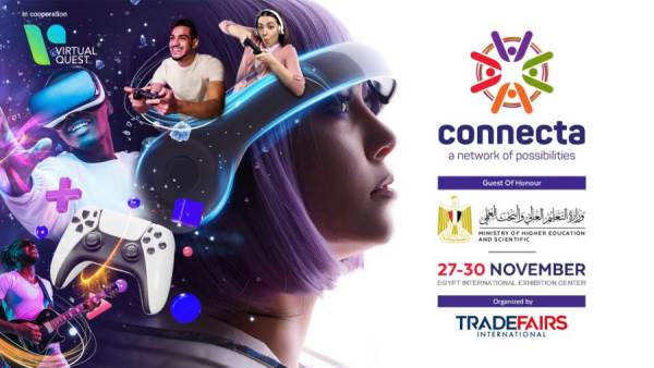 Connecta معرض