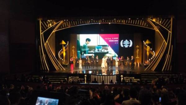 مهرجان القاهرة السينمائي