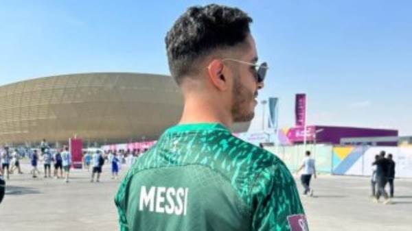 مشجع سعودي