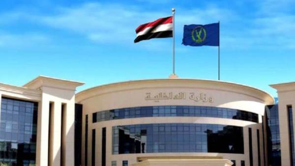 وزارة الداخلية المصرية