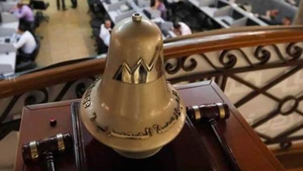 البورصة المصرية