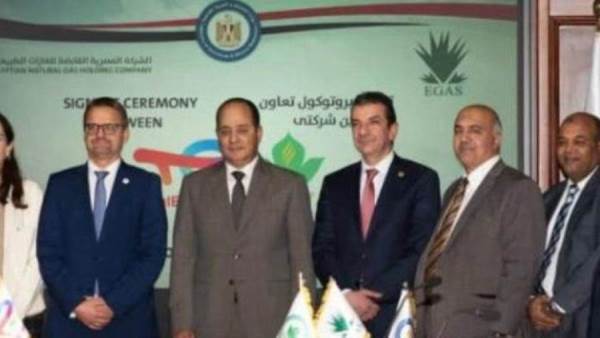 توقيع الشراكة