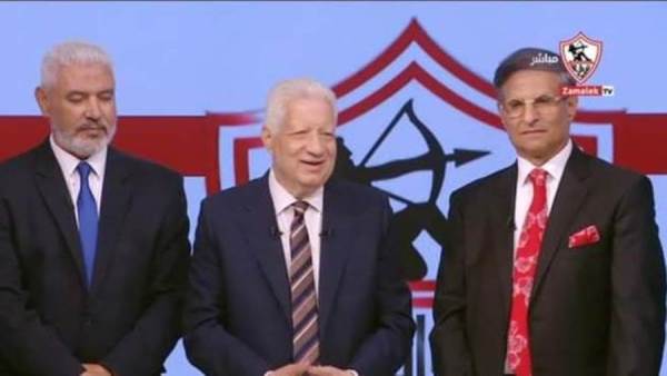 قناة الزمالك