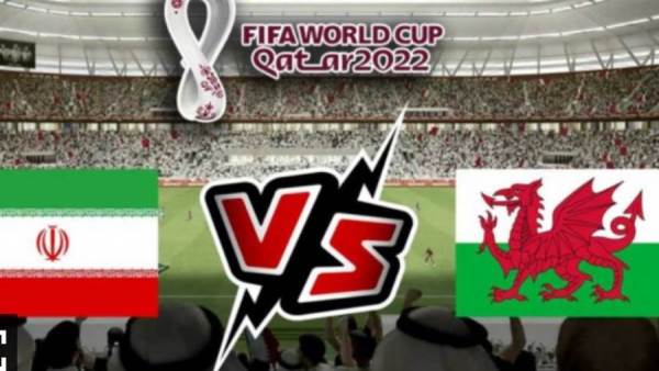 مباراة إيران وويلز