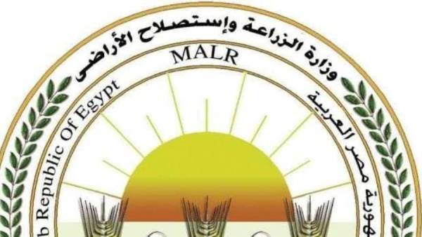 وزارة الزراعة واستصلاح الأراضي