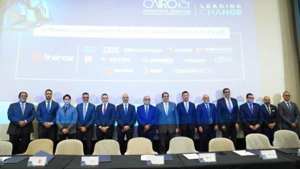 Cairo ICT