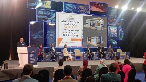 جلسة التحول الرقمي في التعليم العالي