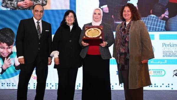 المؤتمر العلمي لذوي الإعاقات