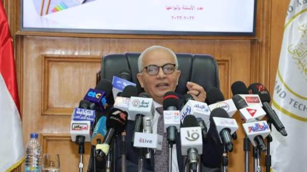 وزير التربية والتعليم