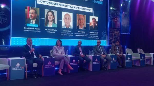 Cairo ICT