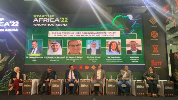 معرض Cairo ICT 2022