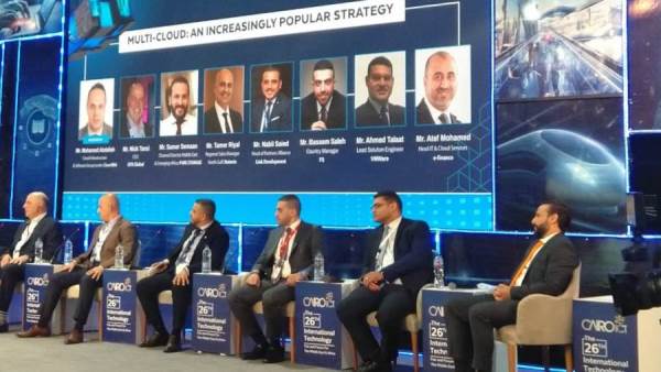 جلسات معرض Cairo ICT 2022