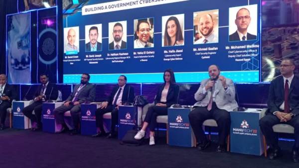 Cairo ICT 2022