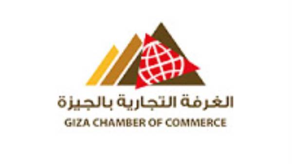 الغرفة التجارية بالجيزة