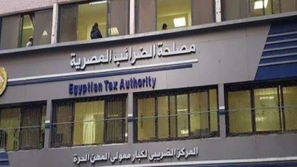 مصلحة الضرائب المصرية