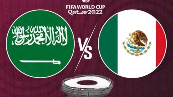 السعودية والمكسيك