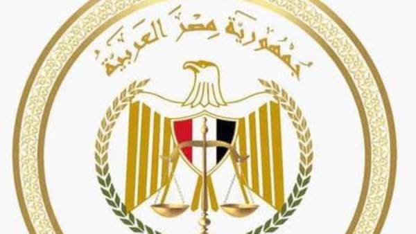 وزارة العدل