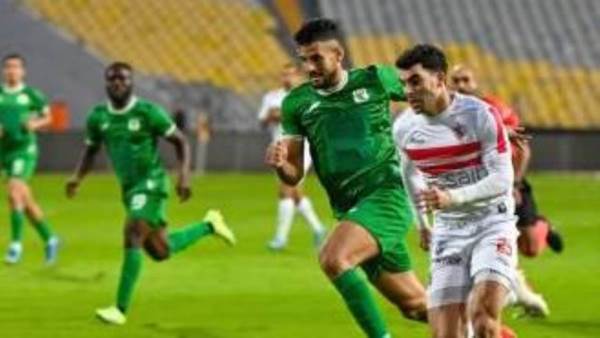 مباراة الزمالك والمصري
