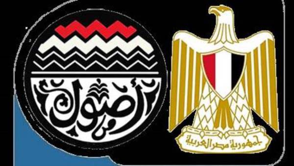 وزارة قطاع الأعمال العام