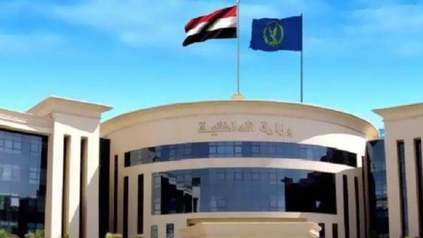 وزارة الداخلية