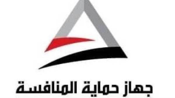 جهاز حماية المنافسة