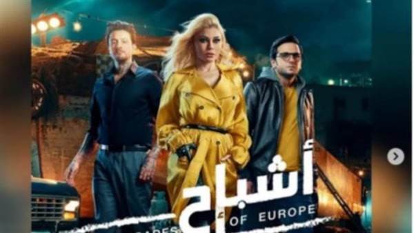 هيفاء وهبي