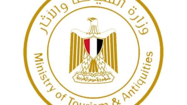 وزارة السياحة والأثار