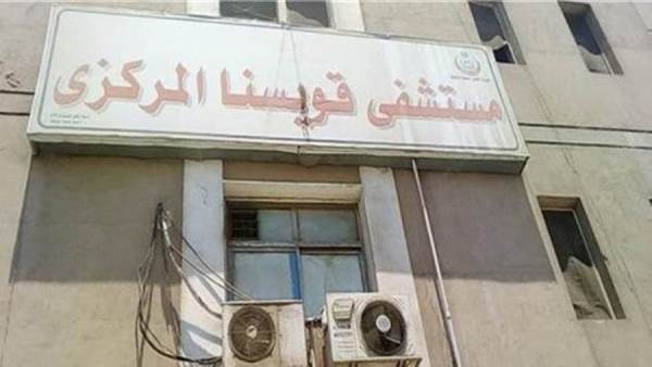 مستشفى قويسنا