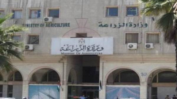 وزارة الزراعة