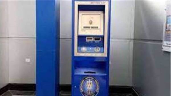 استخراج وثائق الأحوال المدنية