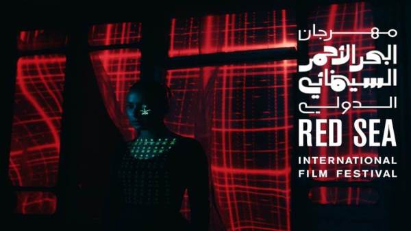 مهرجان البحر الأحمر السينمائي