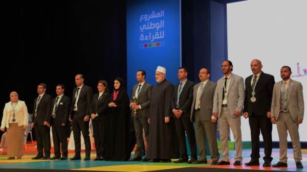 تكريم الفائزين فى مسابقة المشروع الوطنى للقراءة