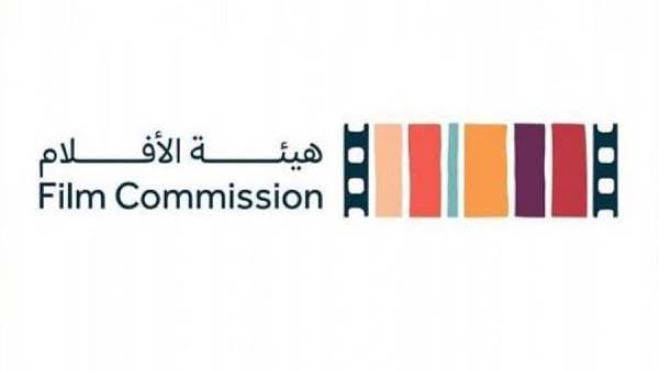 هيئة الأفلام السعودية