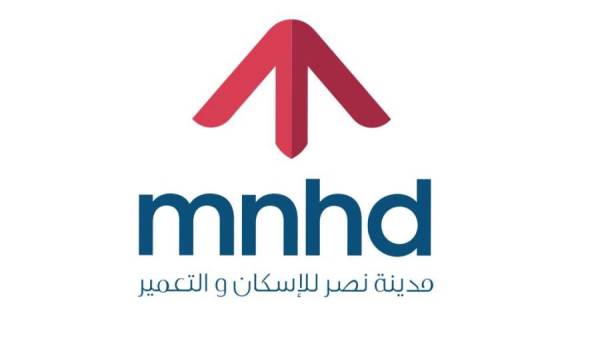مدينة نصر للأسكان والتعمير