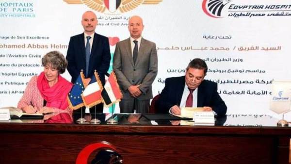 توقيع بروتوكول التعاون