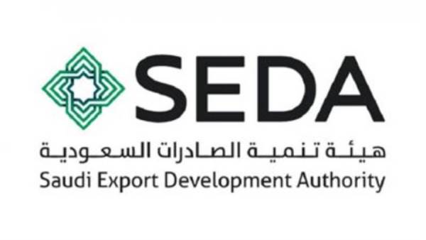 السعودية