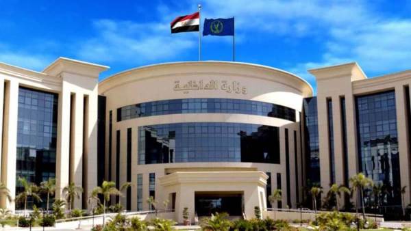 وزارة الداخلية