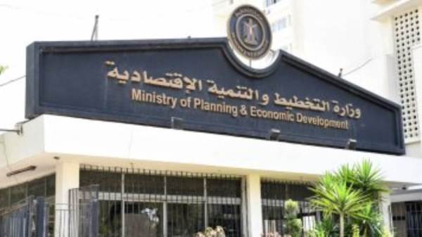 وزارة التخطيط