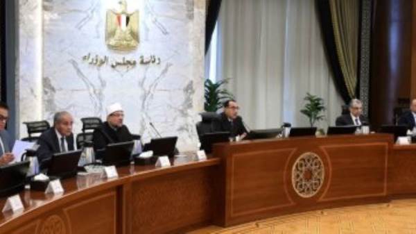 مجلس الوزراء