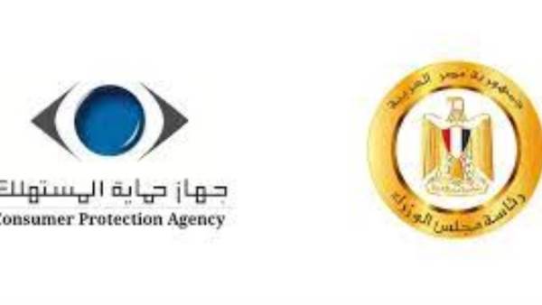 حماية المستهلك