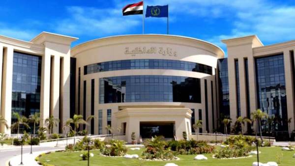 وزارة الداخلية