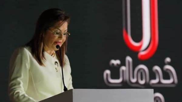 وزيرة التخطيط