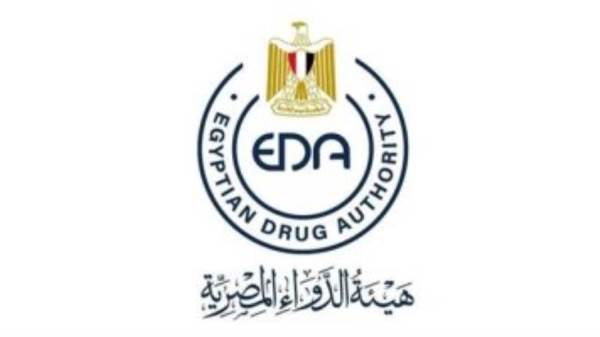 هيئة الدواء