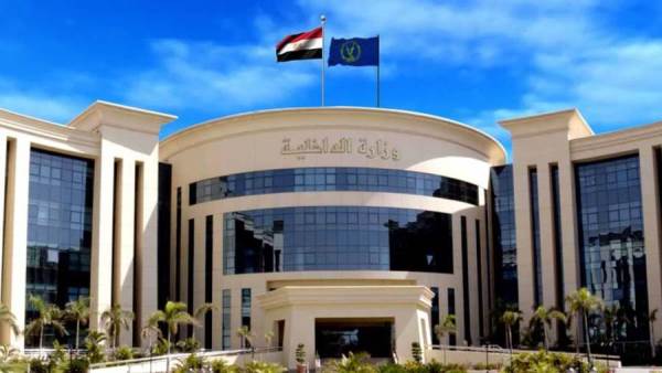 وزارة الداخلية