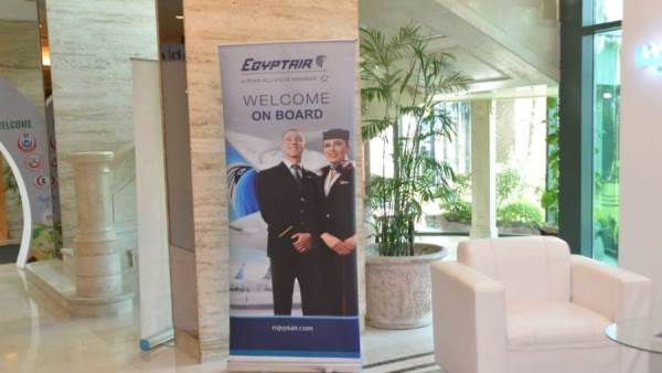 مصر للطيران