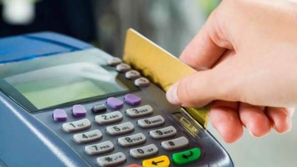 البطاقات التموينية