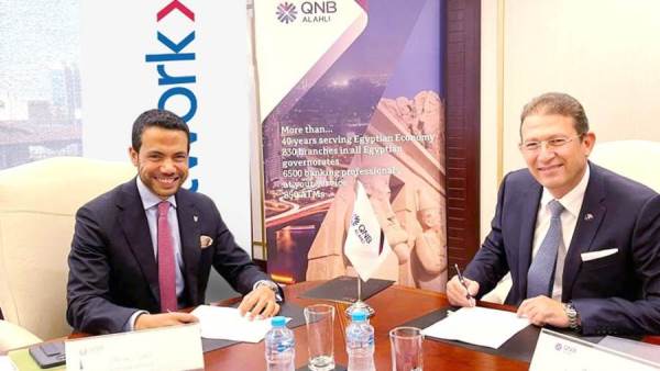 شركة نتورك إنترناشيونال وبنك QNB الأهلي