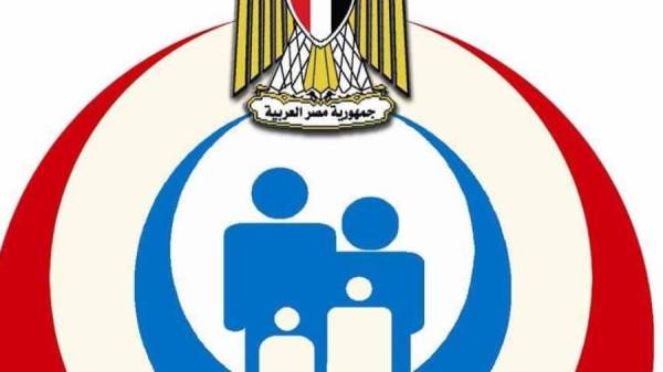 وزارة الصحة