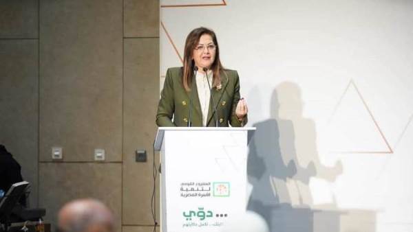 وزيرة التخطيط
